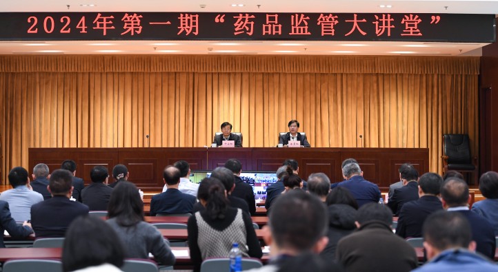 1705409422062071281.jpg 国家药监局专题学习新修订的行政复议法.jpg