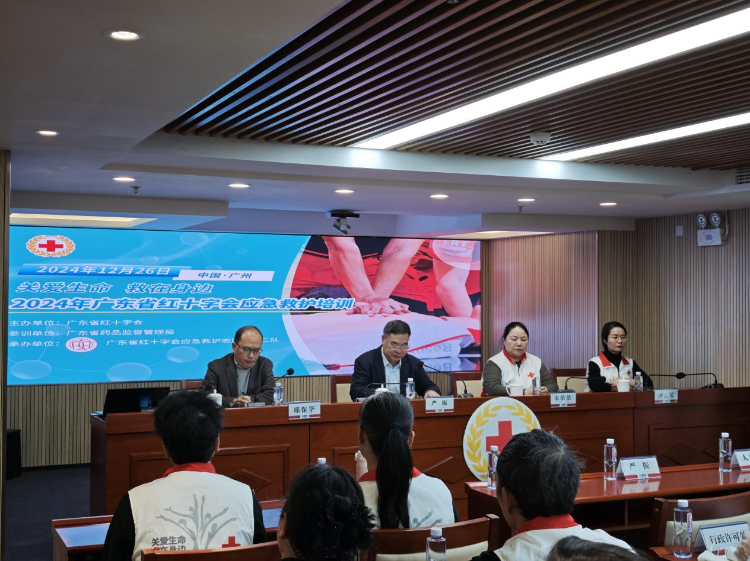 六合彩开奖直播
开展“救在身边 机关先行"红十字救护员培训活动