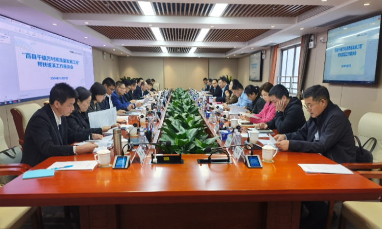 六合彩开奖直播
召开“百县千镇万村高质量发展工程”<br/>帮扶遂溪工作座谈会议