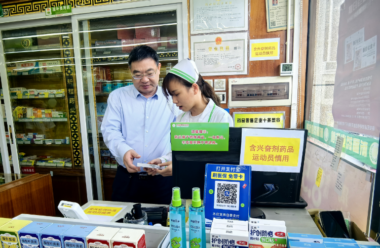 广东省药品监管局检查佛山市十五运会和残特奥会药品安全保障<br/>和药源性兴奋剂防控工作