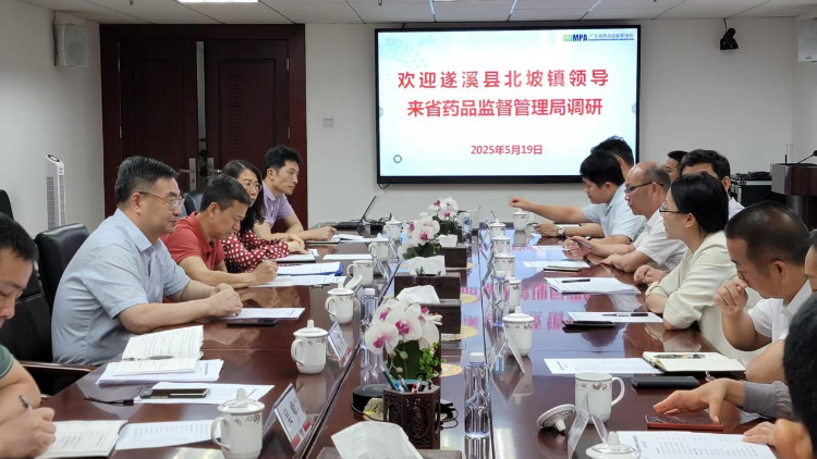 深化交流协作 共促发展提升<br/>——遂溪县北坡镇领导到六合彩开奖直播
调研