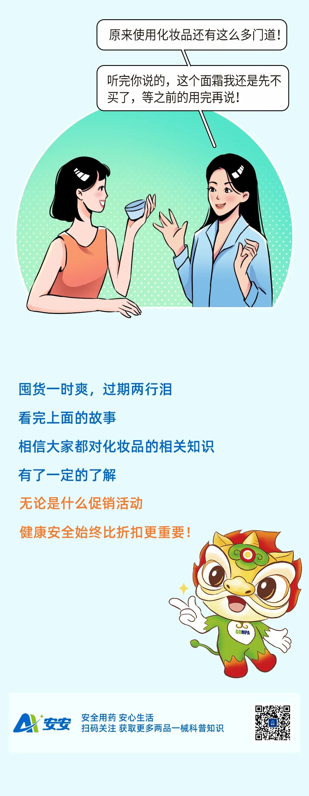 最后一张新的.jpg
