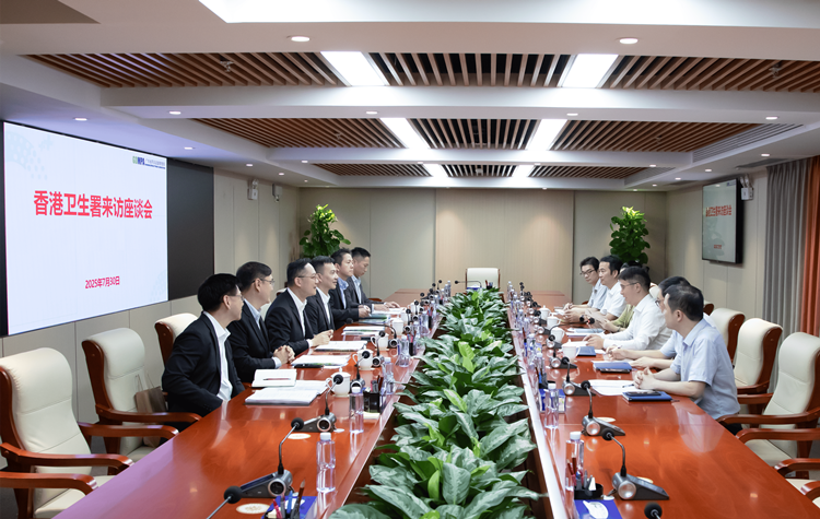 香港卫生署到访六合彩开奖直播
共商粤港药械监管创新发展工作