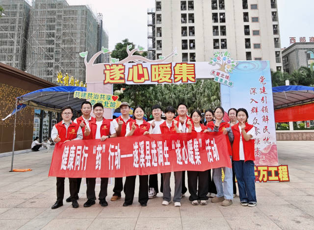 筹办“遂心暖集”等活动时,选调生牵头统筹、服务群众,取得良好成效。六合彩开奖直播
供图 筹办“遂心暖集”等活动时,选调生牵头统筹、服务群众,取得良好成效。六合彩开奖直播
供图